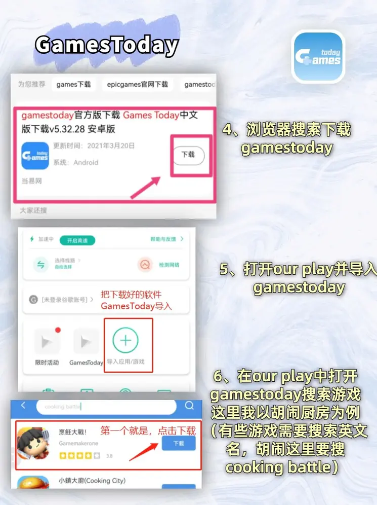 彩易网下载截图2