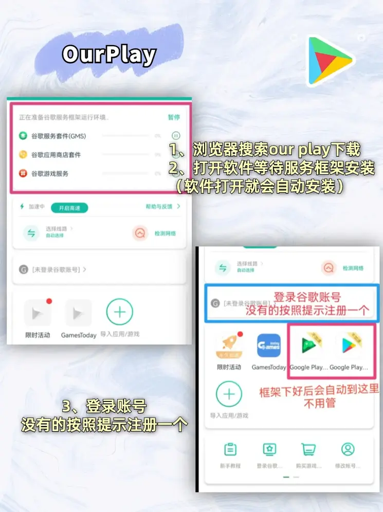 彩易网下载截图1